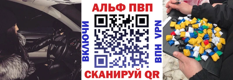мега как войти  Пыталово  A-PVP СК 