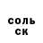 КЕТАМИН ketamine Sofiya Akulenko
