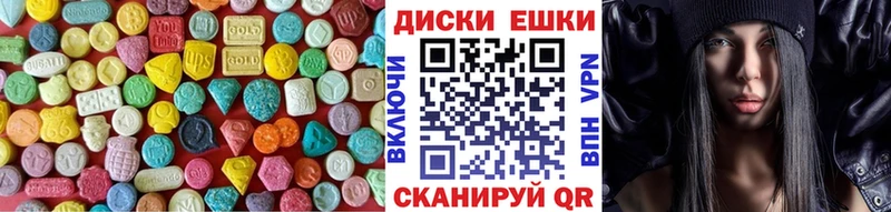 как найти закладки  Пыталово  Экстази MDMA 