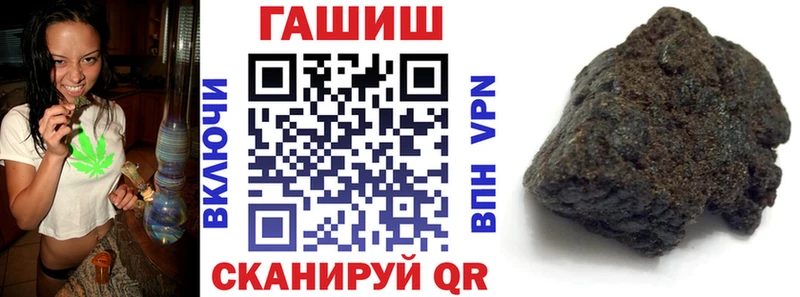 Гашиш VHQ Пыталово