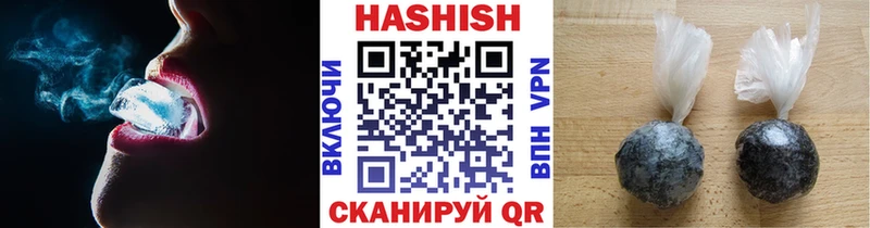 продажа наркотиков  Пыталово  mega как зайти  Гашиш VHQ 