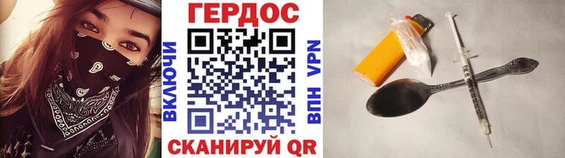 ГЕРОИН афганец  купить  цена  mega как войти  Пыталово 