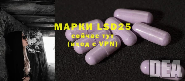 марки nbome Баксан