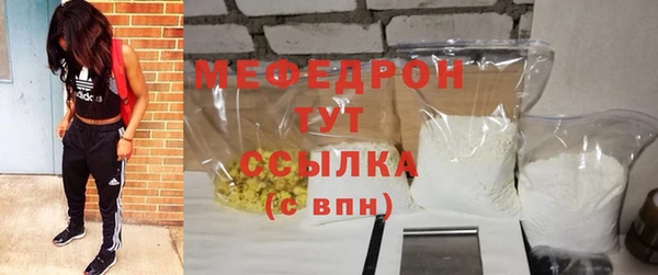 ALPHA PVP Балахна