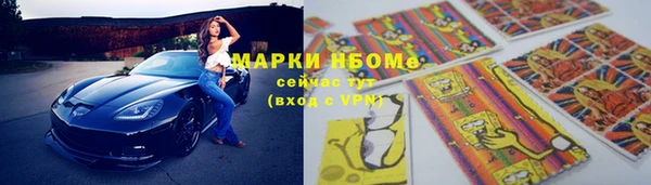 ALPHA PVP Балахна