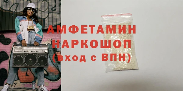 марки nbome Баксан
