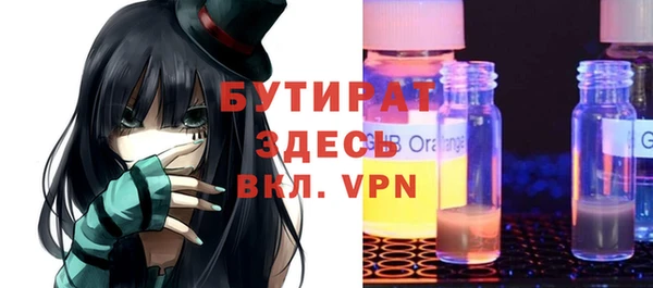прущая мука Балабаново