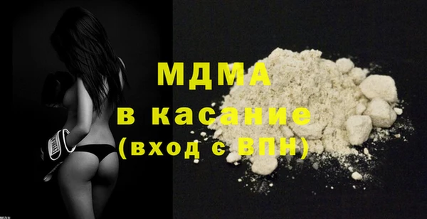 ALPHA PVP Балахна