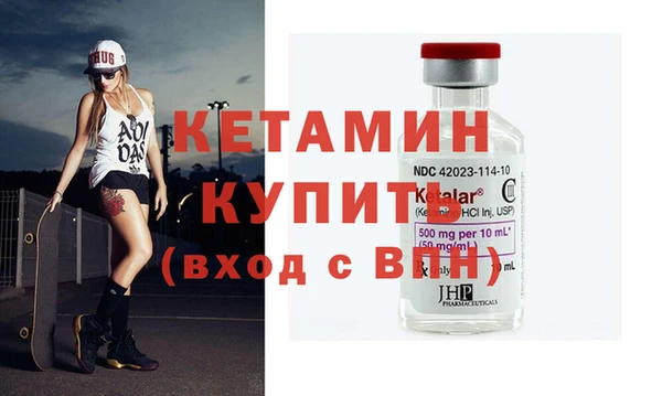 марки nbome Баксан