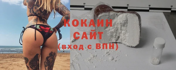 ALPHA PVP Балахна