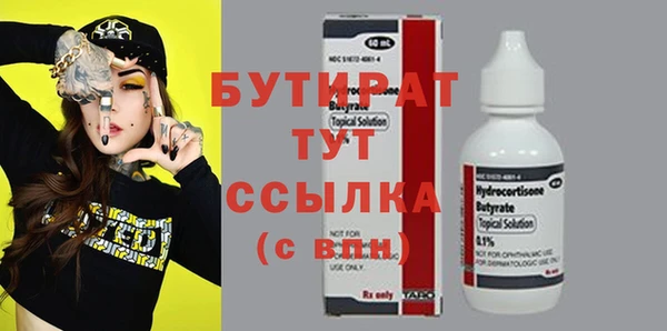 марки nbome Баксан