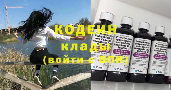 марки nbome Баксан