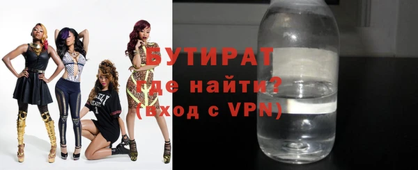 ALPHA PVP Балахна