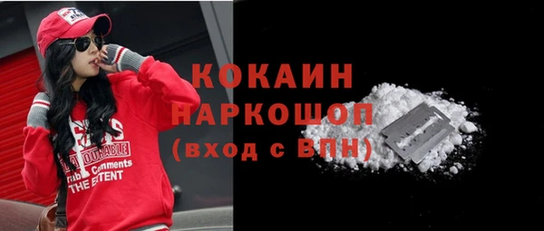 марки nbome Баксан