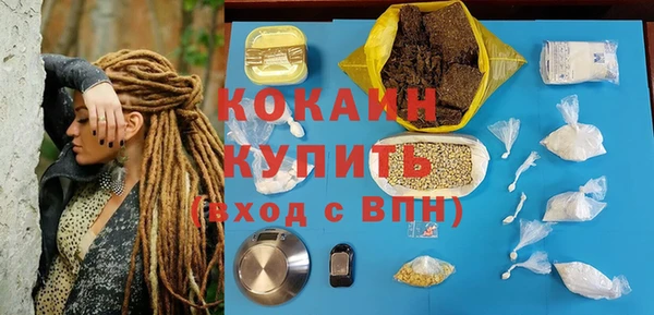 марки nbome Баксан