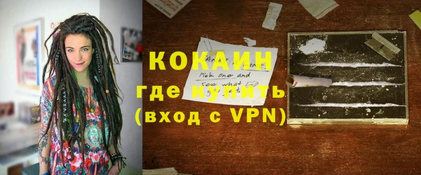 ALPHA PVP Балахна