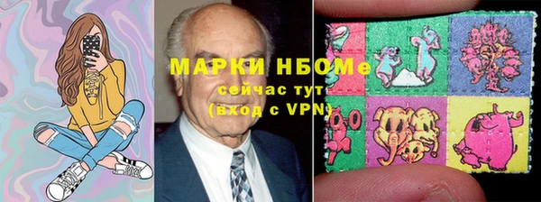 марки nbome Баксан