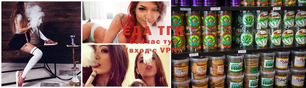 ALPHA PVP Балахна