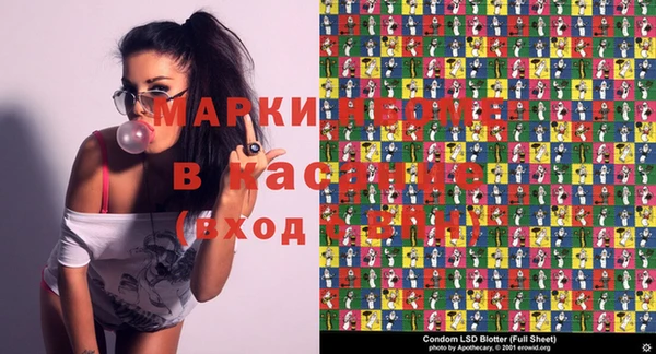 марки nbome Баксан