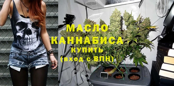 ALPHA PVP Балахна