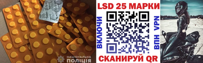 купить наркотики сайты  Пыталово  Лсд 25 экстази ecstasy 