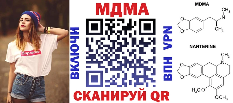 MDMA crystal  МЕГА сайт  Пыталово 