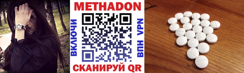МЕТАДОН белоснежный  наркотики  Пыталово 
