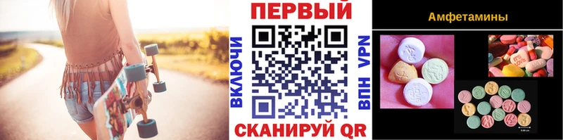 Метамфетамин пудра  Пыталово 