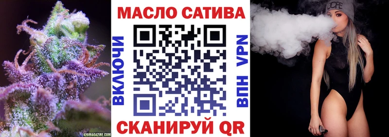 Дистиллят ТГК THC oil  KRAKEN рабочий сайт  Пыталово  цены наркотик 